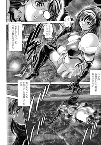 [Chataro] Chisato Neechan to Gachi-hame