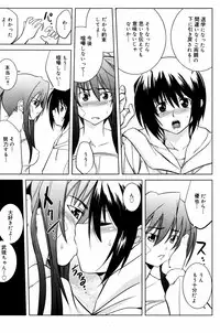 Manga Bangaichi 2007-07