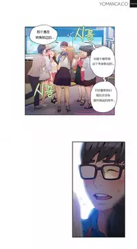 [Park Hyeongjun] Sweet Guy Ch.22-45 (Chinese)