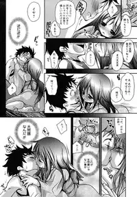 [Anthology] Shounen Shikou 23 - Josou Shounen Hyaku Monogatari