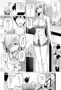 [Simon] Isekai no Mahoutsukai Ch. 1-3