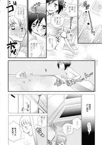 [Anthology] Ki Yuri -Falling In Love With A Classmate-