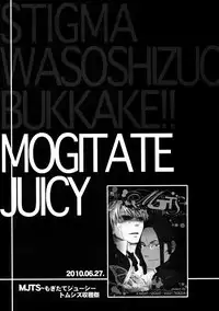 (C80) [Crazy9 (Ichitaka)] Sairoku (Durarara!!)