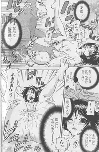 [Anthology] Kemono For Essential 4