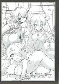 (C90) [amemizu (Natsuki Yuu)] MOHUNMOHU FANTASY 3rd (Granblue Fantasy)