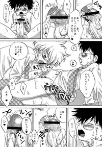 [Liquid Berry Revolution, Peach Star] - Megane ga ne