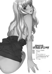 (C74) [T2 ART WORKS (Tony)] Nantoiu Deculture! (Various)