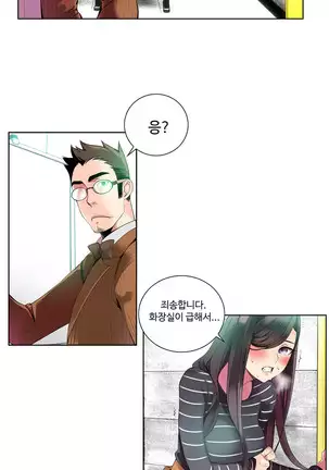 Lilith`s Cord Ch.0-26