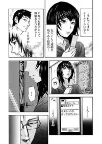 [Pink Taro] Zetsubou Zuma ~ Furin Kinshi!!