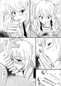 (C87) [Dashigara 100% (Minpei Ichigo)] Miki Puru~n (THE IDOLM@STER)