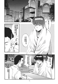 [STUDIO BIG-X (Arino Hiroshi)] ALICE Joukan [Chinese] [FFT汉化组]