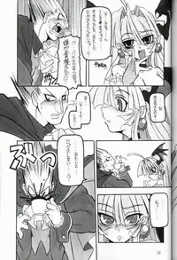 (C61) [NNZ DAN (Great Majin)] Moeyo!! Morrigan (Darkstalkers)