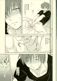 (SPARK10) [TWINTEL (Rinoko)] Etsuraku no Kiiroi Shokushu (Ansatsu Kyoushitsu)