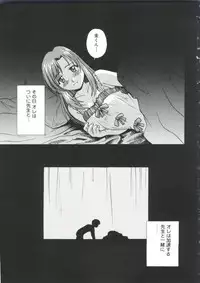 [Anthology] Moe Chara Zensho Ane Mix (Various)