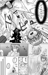 [Kowareta Omocha] Omocha wa Kowashite Asobu Mono - Matome Soushuuhen