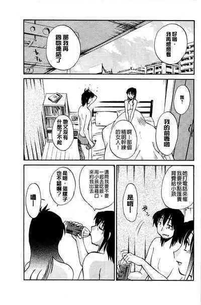 Tatoeba Haha ga Extra Kuro | 即使是母親 Extra 黒