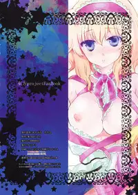 (C76) [Uminari (Narumi)] Ali Pro Sono 2 (Touhou Project)