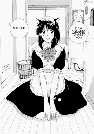 Maidroid Yukinojo Vol 1, Story 1 |