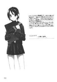 [Nanase Makoto] Takuhai Shoujo - The Delivered Girls