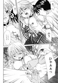 [Setsuna] Hoshikuzu Sakura | STAR DUST CHERRY TREE.