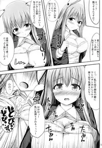 (Reitaisai 10) [Fukutsuu Okosu (Kaiou)] Kokushi Muso Udonge (Touhou Project)