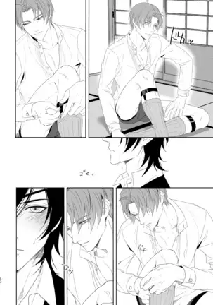 Enpon Shuushuu -OKT! ShokuHeshi Sairokushuu-