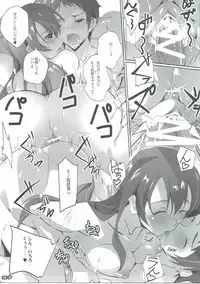 (C90) [RYU-SEKI-DO (Nagare Hyo-go)] KUROMU-Tear (Kuromukuro, true tears)