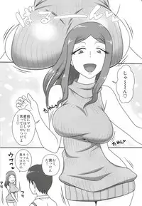 (C93) [Freehand Tamashii (DT Hone)] Sasemama