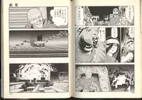 [Kono Donto] Dorei Senshi Maya / Slave Warrior Maya Vol.2