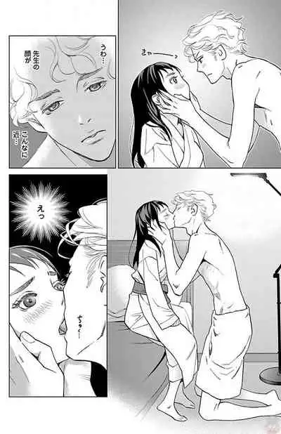 Subete Ai no Shiwaza/愛調教成性俘虜/爱调教成性俘虏/すべて愛のしわざ——もんでんあきこ vol 1-3End