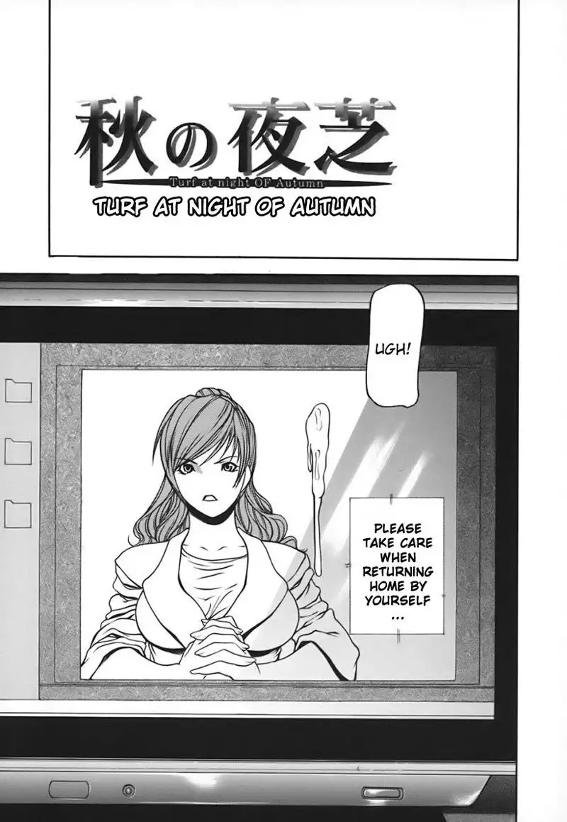 Nyuuseihin Ch6 - Turf At Night of Autumn