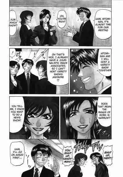 Caster Natsume Reiko no Yuuwaku Vol. 1 Ch.1-7