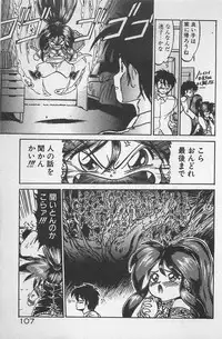 [Ginkamen] Anoko wa Million-Volt!