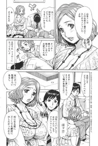 Action Pizazz DX 2013-11