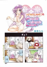 Manga Bangaichi 2007-07