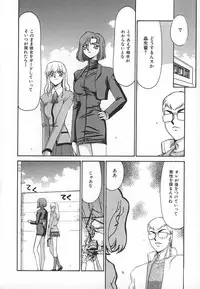 [Taira Hajime] Change! 1