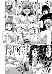 [Nikusoukyuu.] Saiin VR Control [Digital]