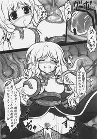 (C78) [Eucalyptus House (Minikoara)] Rebirth Project (Ragnarok Online)