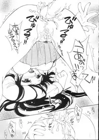 (C65) [SUKAPON-DO (Yano Takumi)] Mixture (Tenshi no inai 12-gatsu)