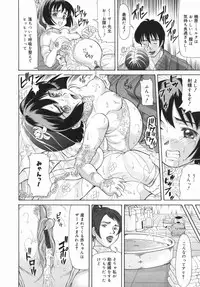 [Minority] Onii-chan, Motto H na Koto Shite mo Ii yo