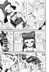 [Maeshima Ryou] Otona no Omocha no Tsukaikata