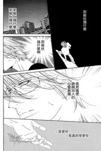 [Ougi Yuzuha] Darling side.H 1~3 [Chinese]