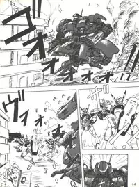 [Tsurikichi Doumei (Umedama Nabu)] Umedamangashuu ver,S (Various)