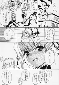 (C70) [Hohhe!! Dan (Inu)] Hohhe!! Dan no Hon vol. 3