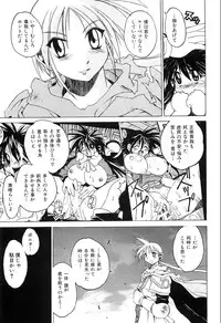 [Akihabara Chika Jakutoujou (Hamamura Toshikiri, Muramasa Mikado)] Pony Tale Fukkokuban [Digital]