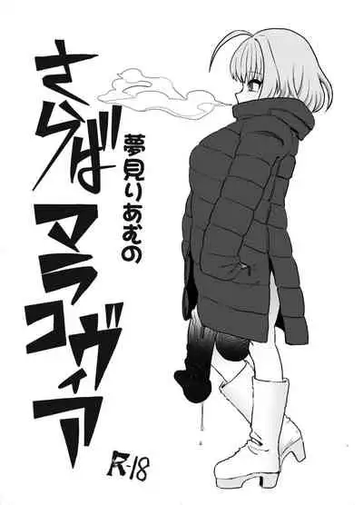 Riamu saraba marakovia