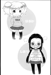 [mdo-h] Loli-Cha Love