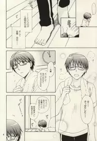 (C85) [Over (Randou Mineru)] HONEY MARK (Silver Spoon)