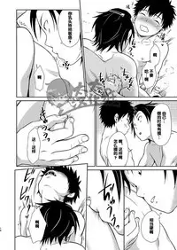 Asobi ni Kita. | 我过来玩了。