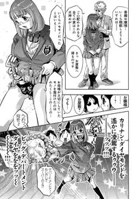 [Reiki Taki + Hirohisa Onikubo] Mahiru Adobenchaa Voil. 1 (Midday Adventure Vol. 1)